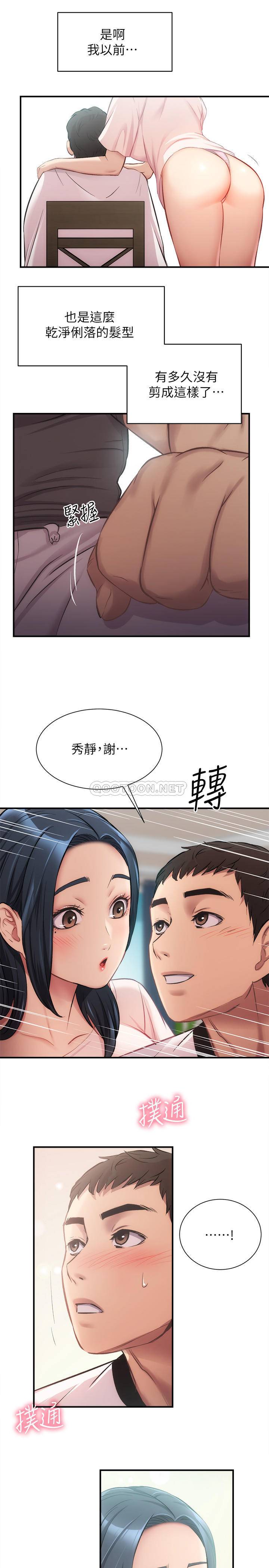 [Manhwa] Brother and sister-in-law clinic Incest, big tits, inappropriate#[30P]-27