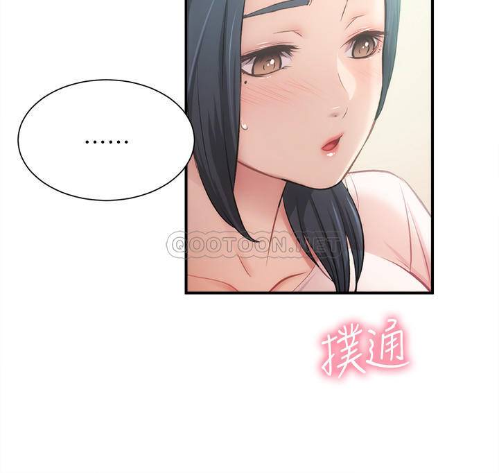 [Manhwa] Brother and sister-in-law clinic Incest, big tits, inappropriate#[30P]-28