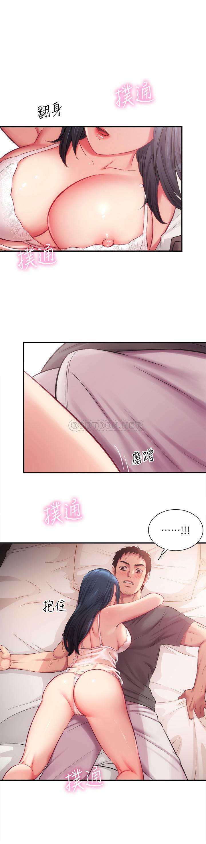 [Manhwa] Brother and sister-in-law clinic Incest, big tits, inappropriate#[30P]-3