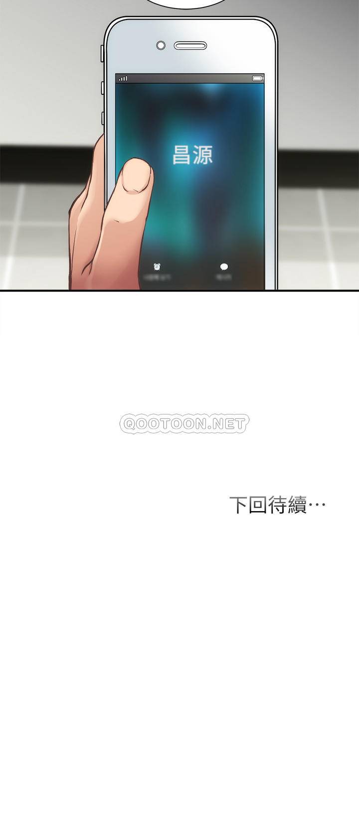 [Manhwa] Brother and sister-in-law clinic Incest, big tits, inappropriate#[30P]-30