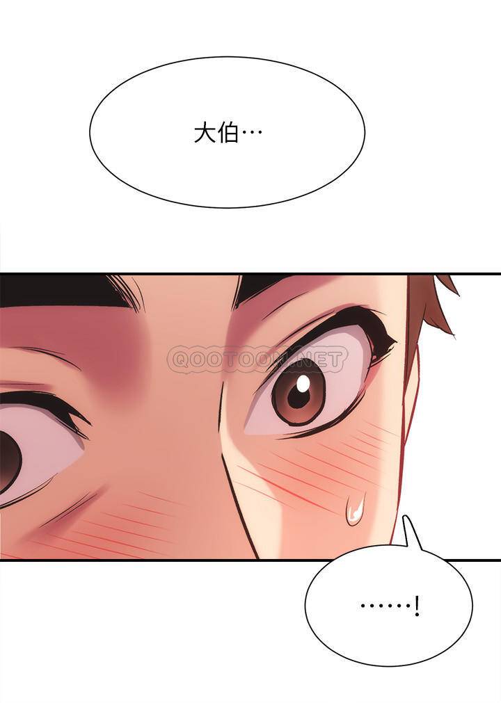 [Manhwa] Brother and sister-in-law clinic Incest, big tits, inappropriate#[30P]-5