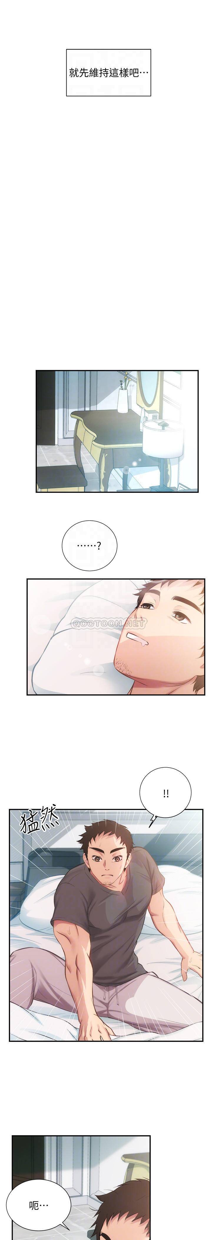 [Manhwa] Brother and sister-in-law clinic Incest, big tits, inappropriate#[30P]-8