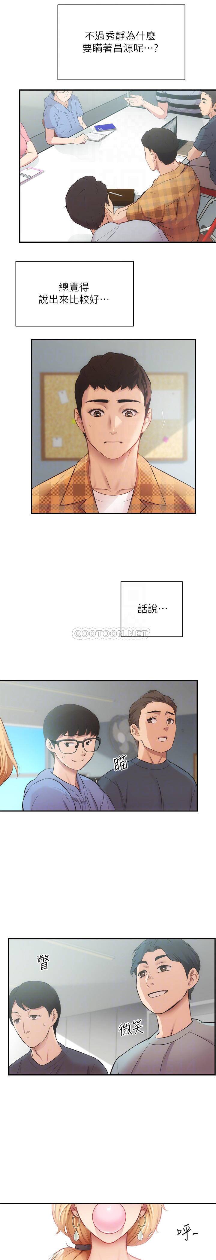 [Manhwa] Brother and sister-in-law clinic Incest, big tits, inappropriate#[30P]-10