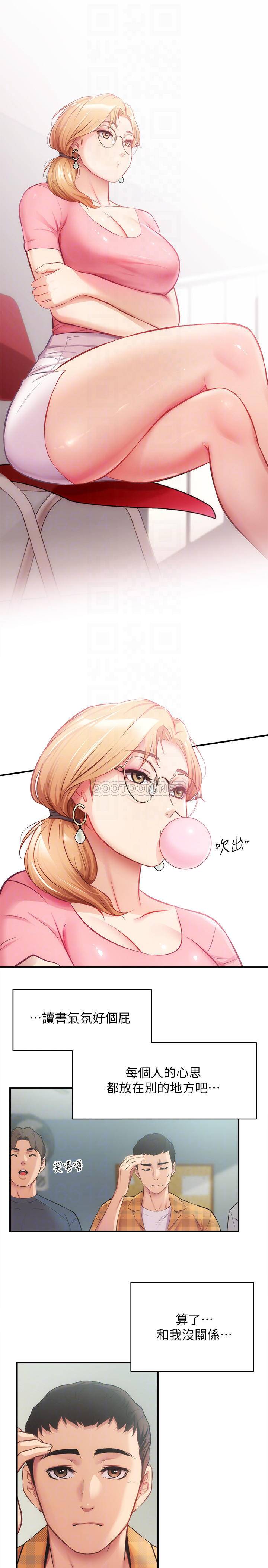 [Manhwa] Brother and sister-in-law clinic Incest, big tits, inappropriate#[30P]-12