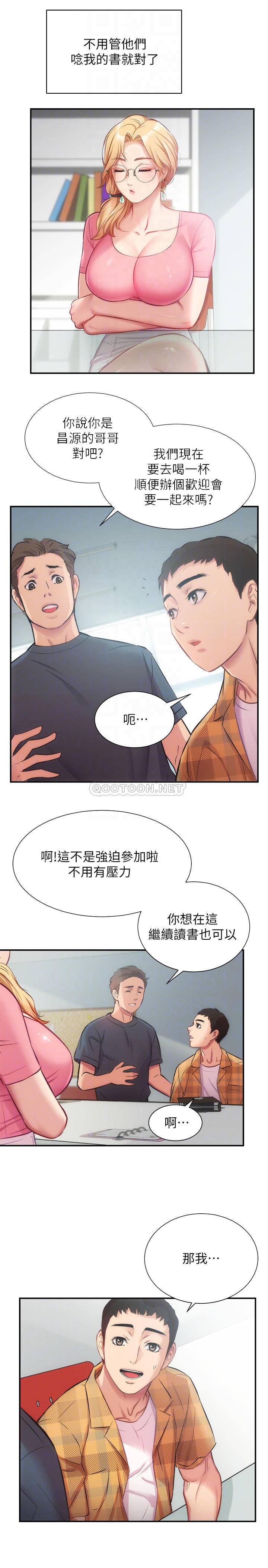 [Manhwa] Brother and sister-in-law clinic Incest, big tits, inappropriate#[30P]-14