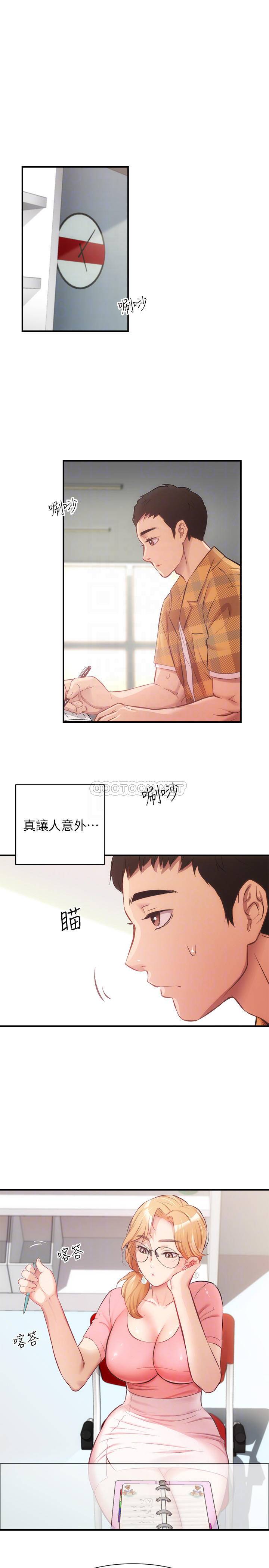 [Manhwa] Brother and sister-in-law clinic Incest, big tits, inappropriate#[30P]-16