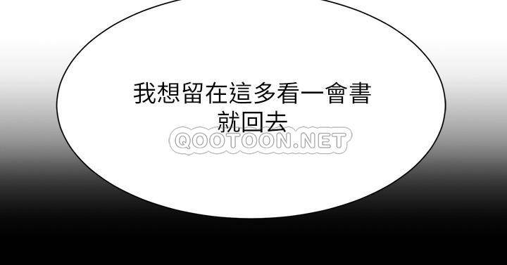 [Manhwa] Brother and sister-in-law clinic Incest, big tits, inappropriate#[30P]-17