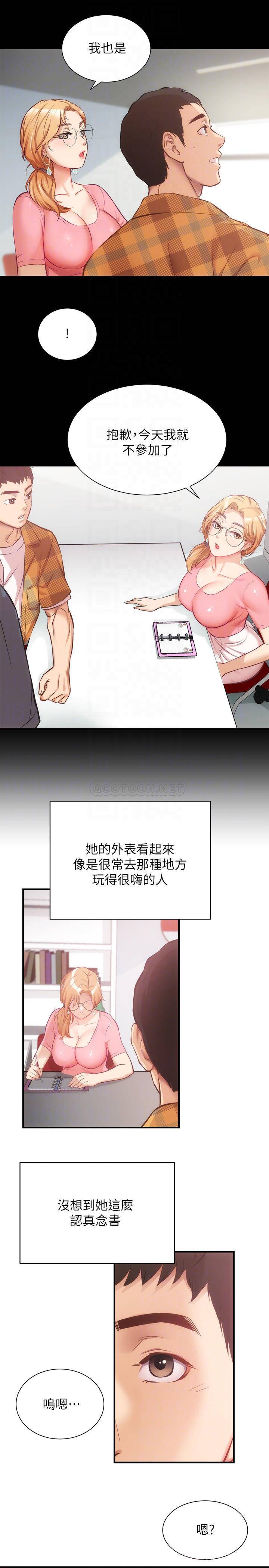 [Manhwa] Brother and sister-in-law clinic Incest, big tits, inappropriate#[30P]-18
