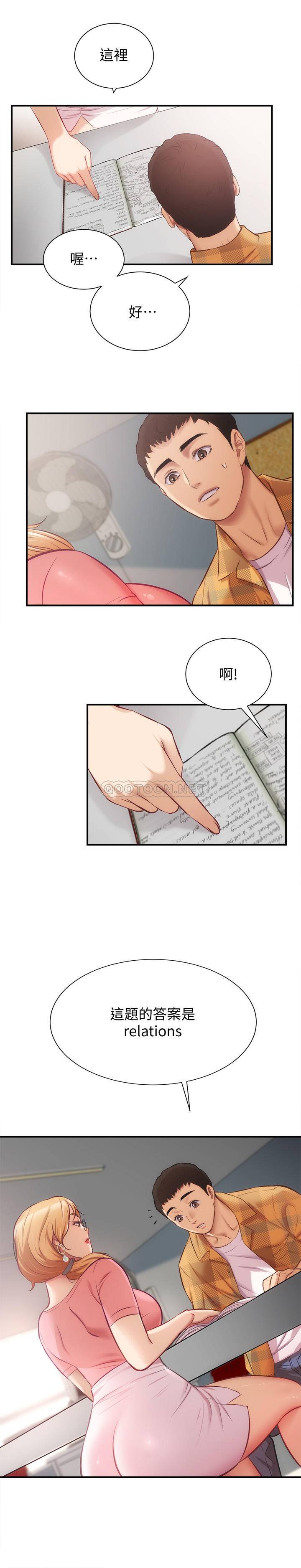 [Manhwa] Brother and sister-in-law clinic Incest, big tits, inappropriate#[30P]-23