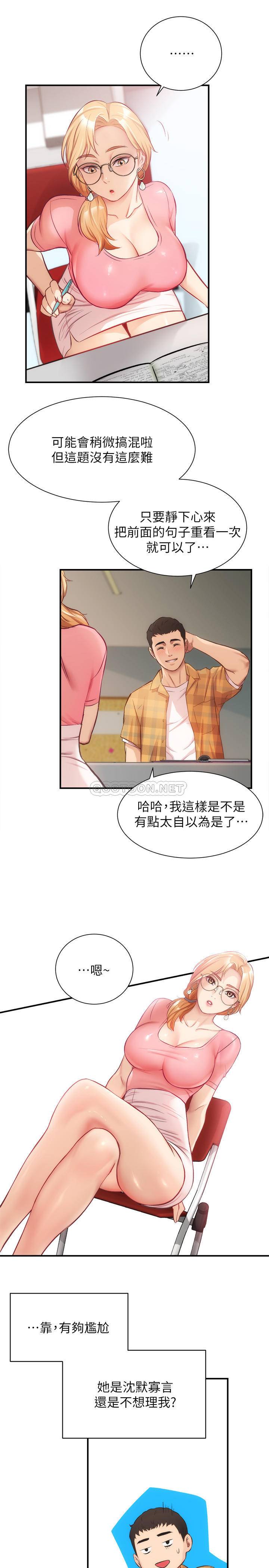 [Manhwa] Brother and sister-in-law clinic Incest, big tits, inappropriate#[30P]-24
