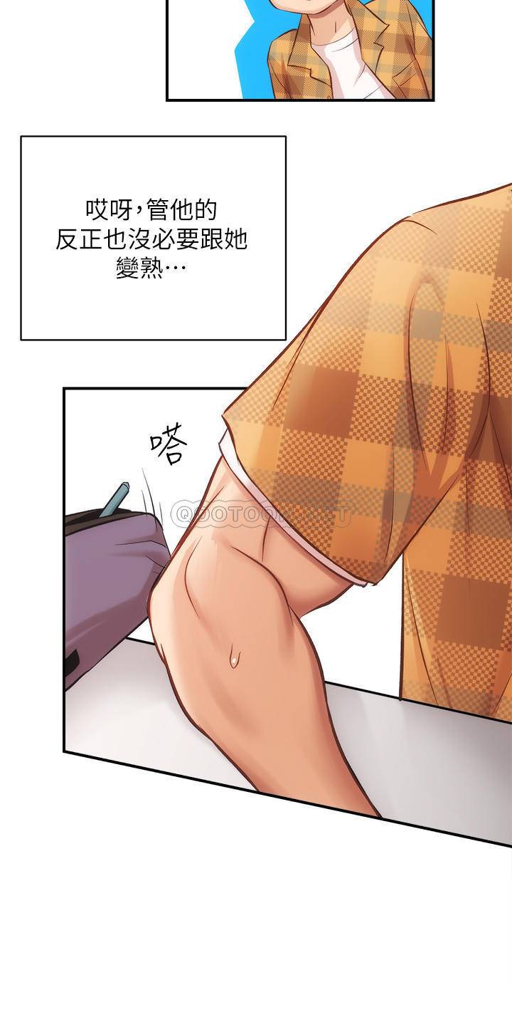[Manhwa] Brother and sister-in-law clinic Incest, big tits, inappropriate#[30P]-25