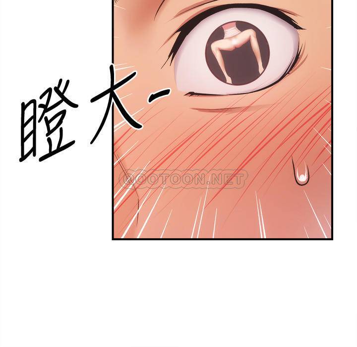 [Manhwa] Brother and sister-in-law clinic Incest, big tits, inappropriate#[30P]-27