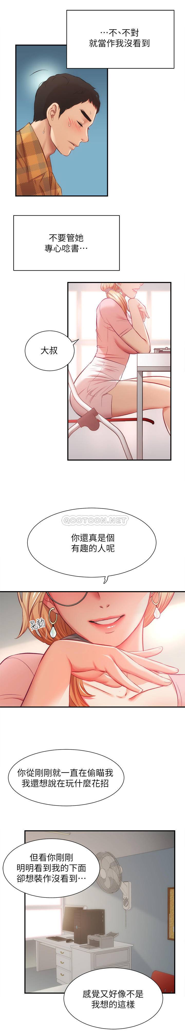 [Manhwa] Brother and sister-in-law clinic Incest, big tits, inappropriate#[30P]-29
