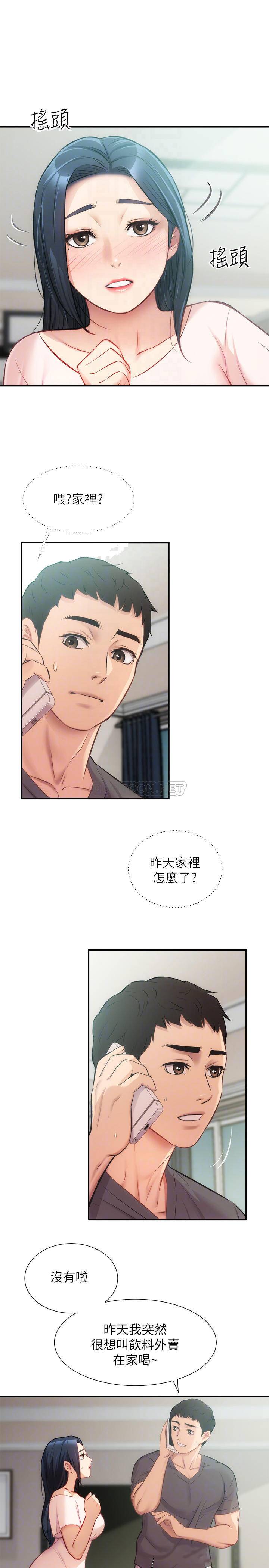 [Manhwa] Brother and sister-in-law clinic Incest, big tits, inappropriate#[30P]-6