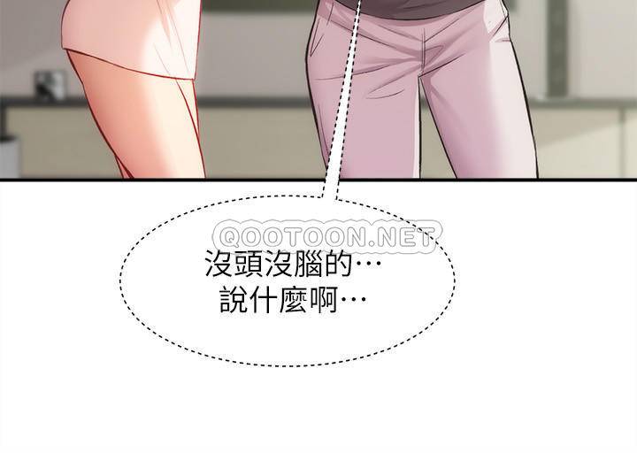 [Manhwa] Brother and sister-in-law clinic Incest, big tits, inappropriate#[30P]-7