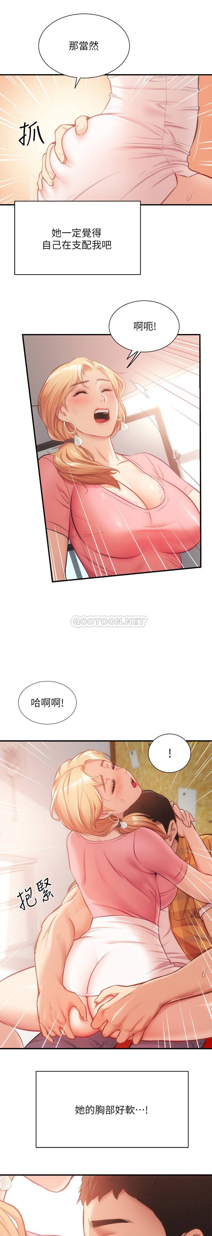 [Manhwa] Brother and sister-in-law clinic Incest, big tits, inappropriate#[33P]-17