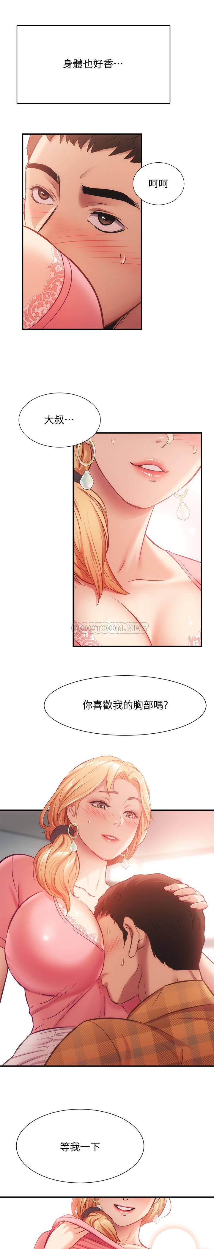 [Manhwa] Brother and sister-in-law clinic Incest, big tits, inappropriate#[33P]-19
