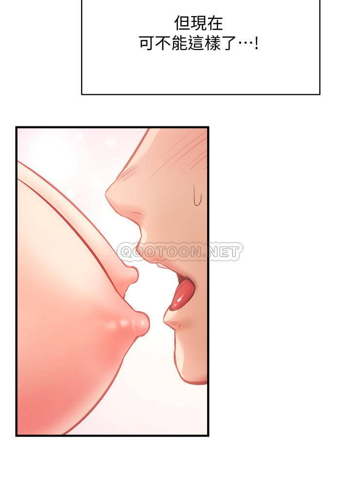 [Manhwa] Brother and sister-in-law clinic Incest, big tits, inappropriate#[33P]-22