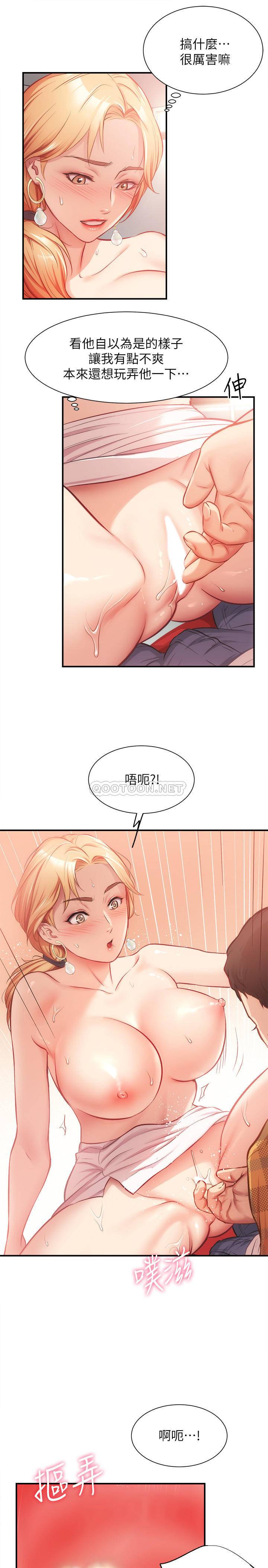 [Manhwa] Brother and sister-in-law clinic Incest, big tits, inappropriate#[33P]-24