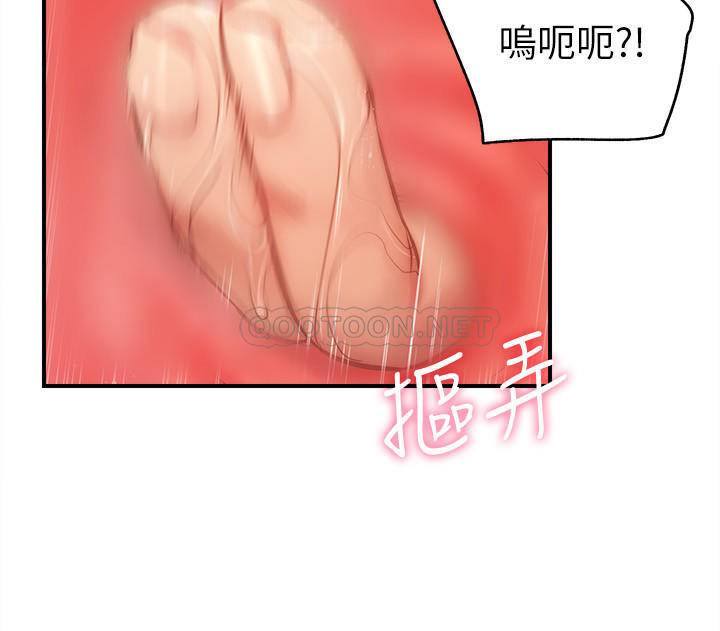 [Manhwa] Brother and sister-in-law clinic Incest, big tits, inappropriate#[33P]-25