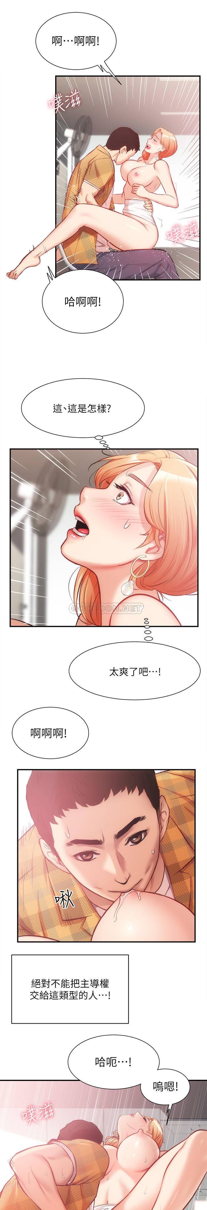 [Manhwa] Brother and sister-in-law clinic Incest, big tits, inappropriate#[33P]-26