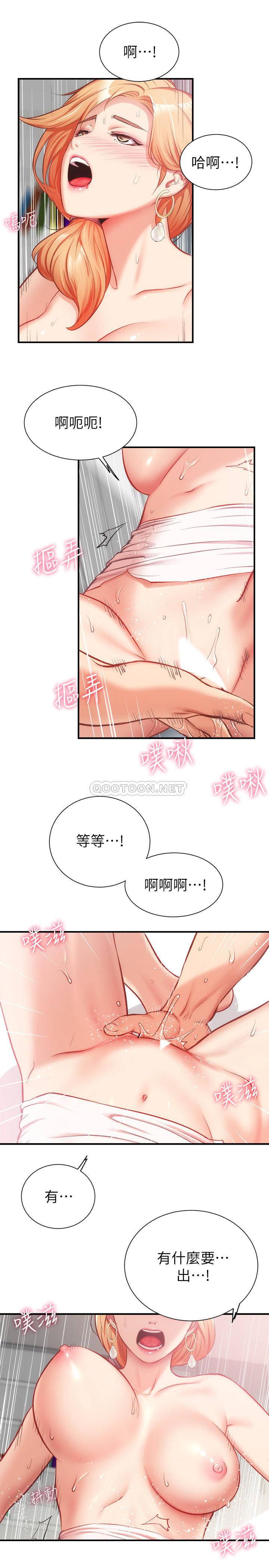 [Manhwa] Brother and sister-in-law clinic Incest, big tits, inappropriate#[33P]-28