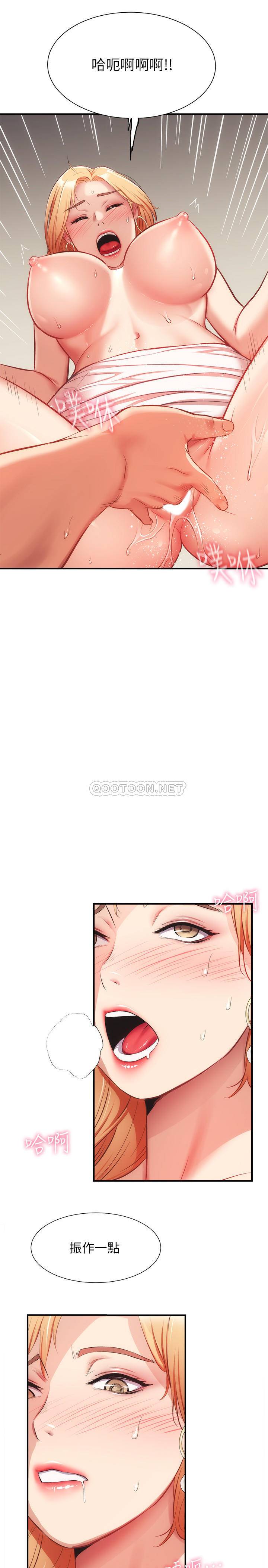 [Manhwa] Brother and sister-in-law clinic Incest, big tits, inappropriate#[33P]-29