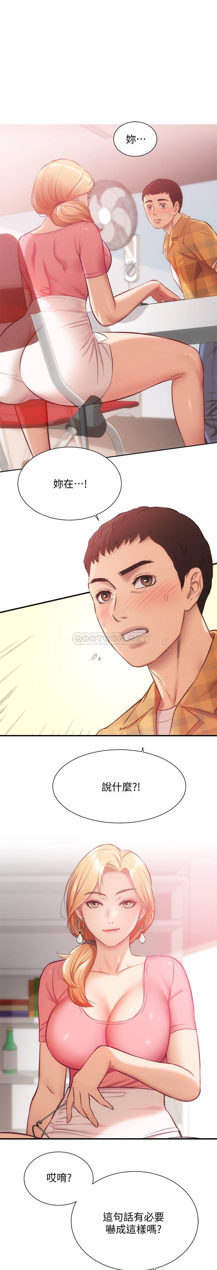 [Manhwa] Brother and sister-in-law clinic Incest, big tits, inappropriate#[33P]-3