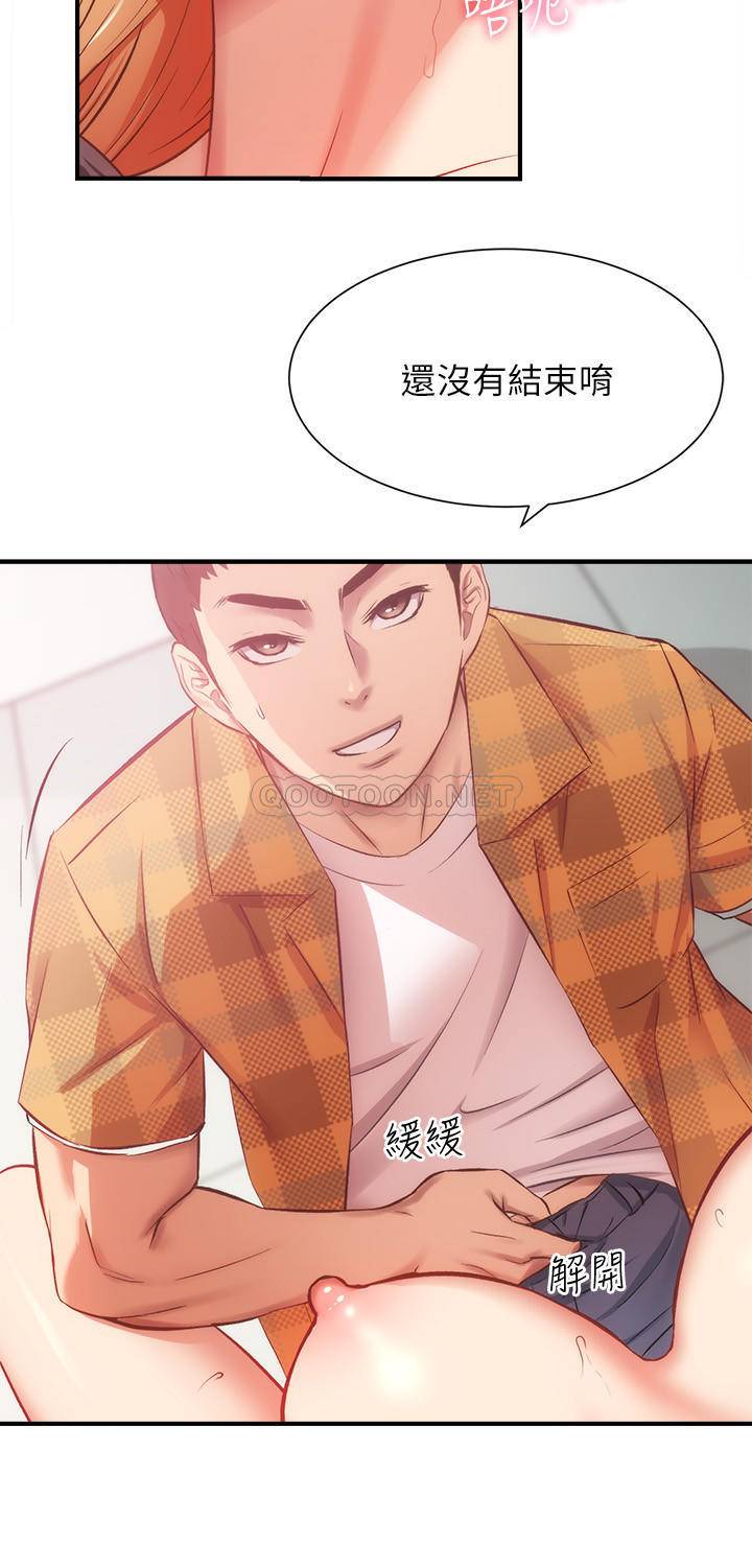 [Manhwa] Brother and sister-in-law clinic Incest, big tits, inappropriate#[33P]-30