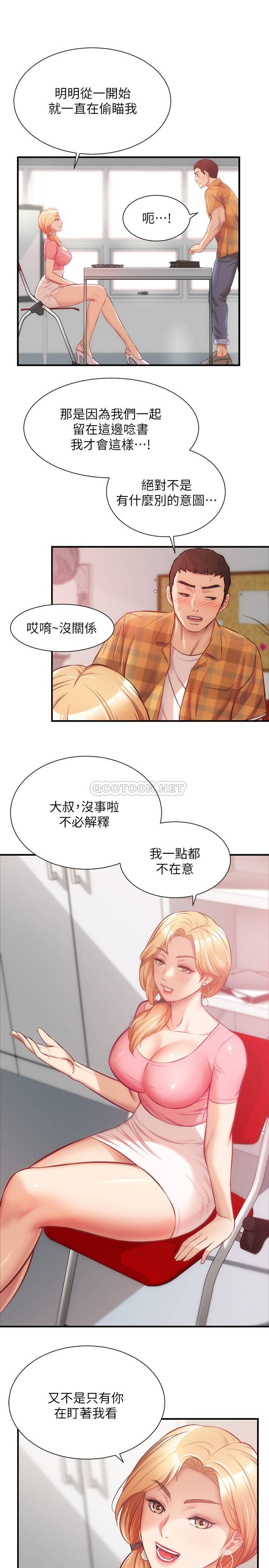 [Manhwa] Brother and sister-in-law clinic Incest, big tits, inappropriate#[33P]-5