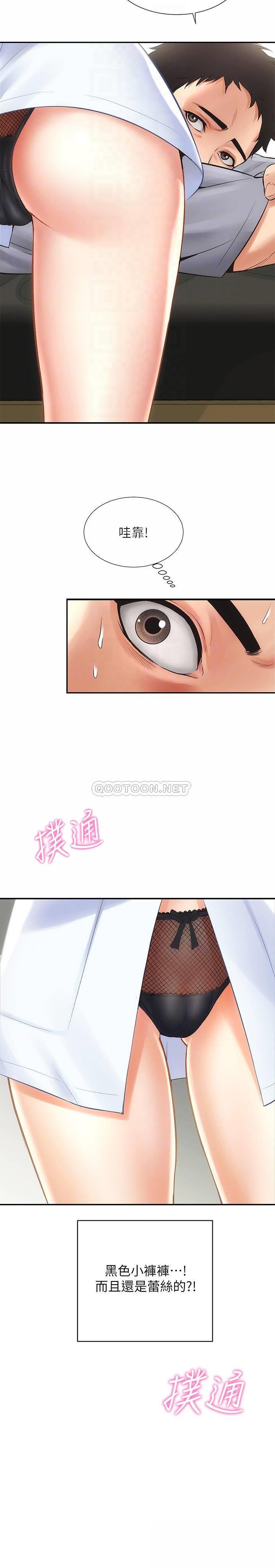 [Manhwa] Brother and sister-in-law clinic Incest, big tits, inappropriate#[29P]-14