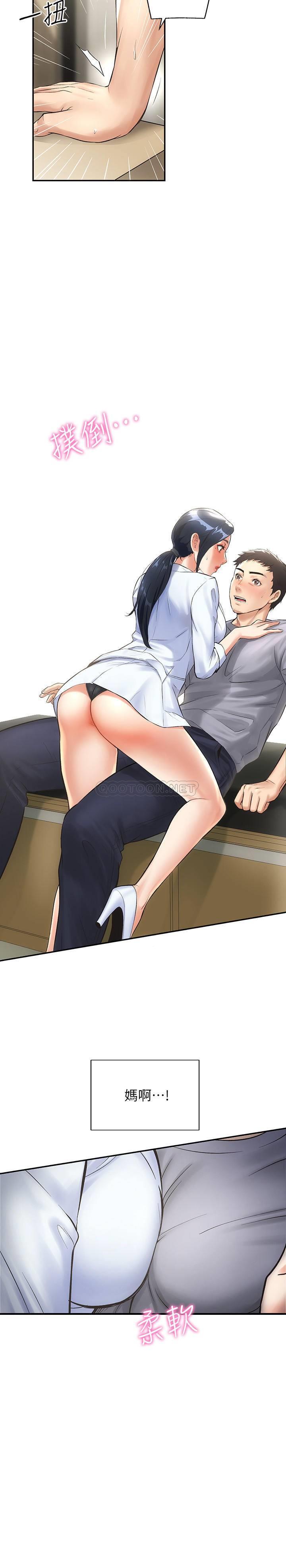 [Manhwa] Brother and sister-in-law clinic Incest, big tits, inappropriate#[29P]-20