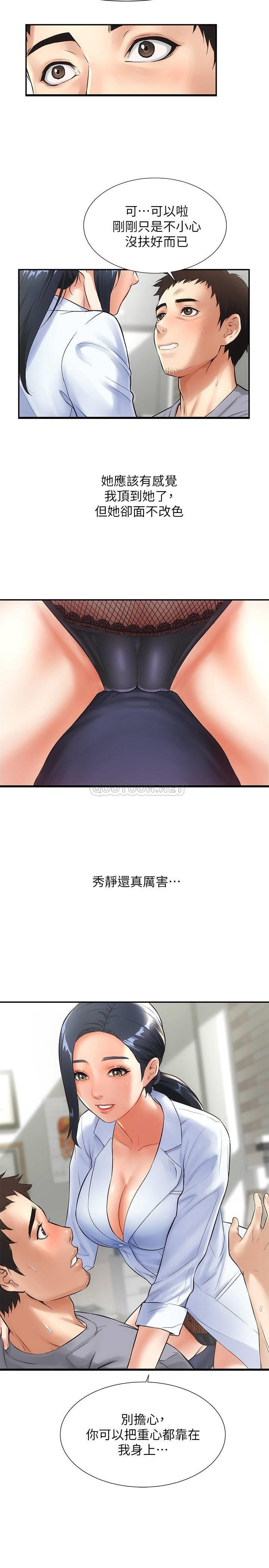 [Manhwa] Brother and sister-in-law clinic Incest, big tits, inappropriate#[29P]-22