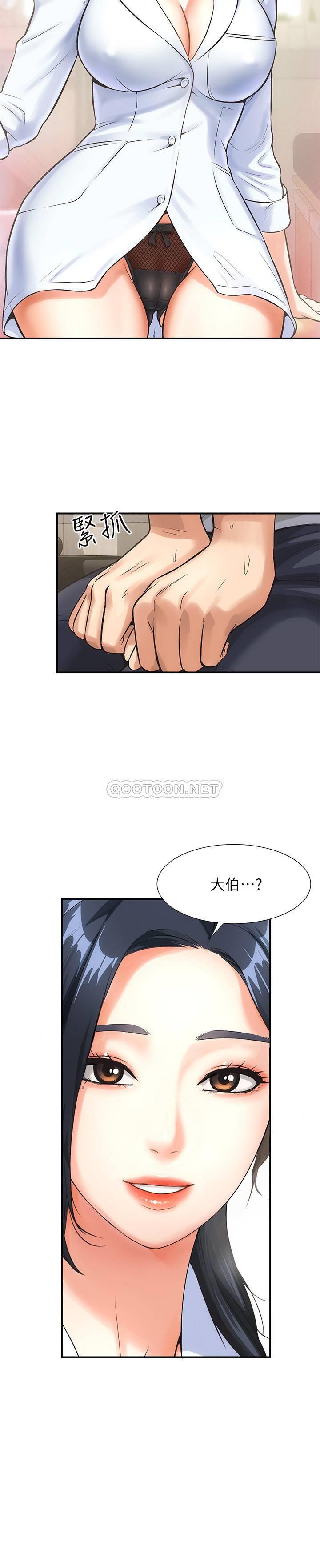 [Manhwa] Brother and sister-in-law clinic Incest, big tits, inappropriate#[29P]-5