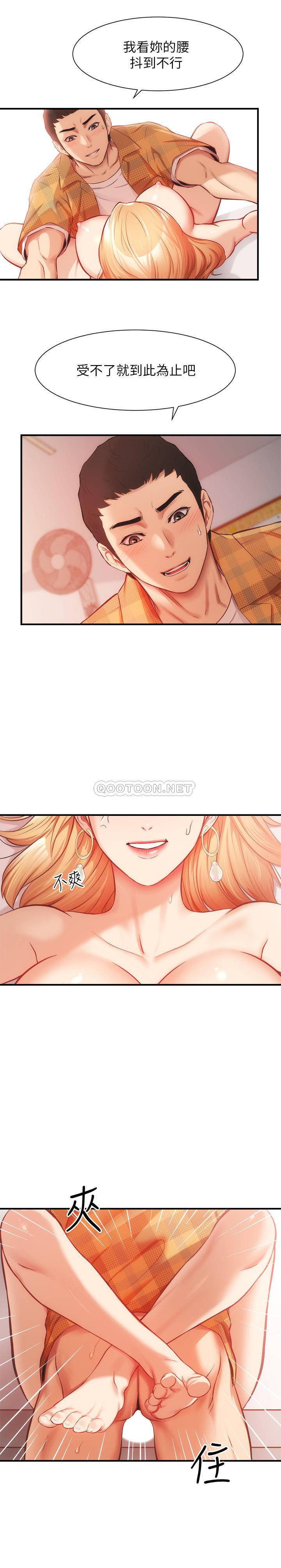 [Manhwa] Brother and sister-in-law clinic Incest, big tits, inappropriate#[31P]-10