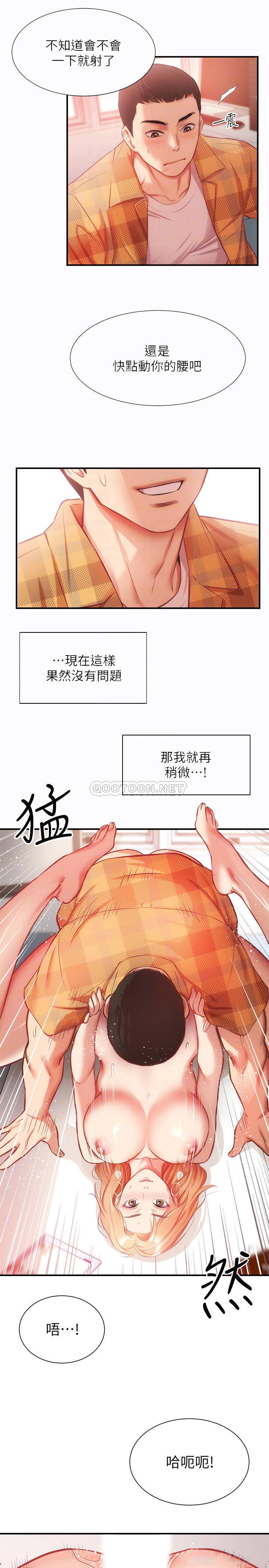[Manhwa] Brother and sister-in-law clinic Incest, big tits, inappropriate#[31P]-13