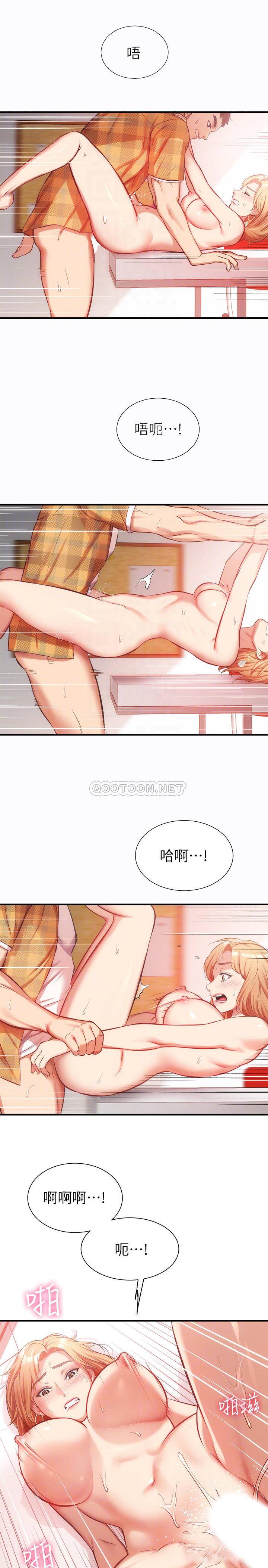 [Manhwa] Brother and sister-in-law clinic Incest, big tits, inappropriate#[31P]-15