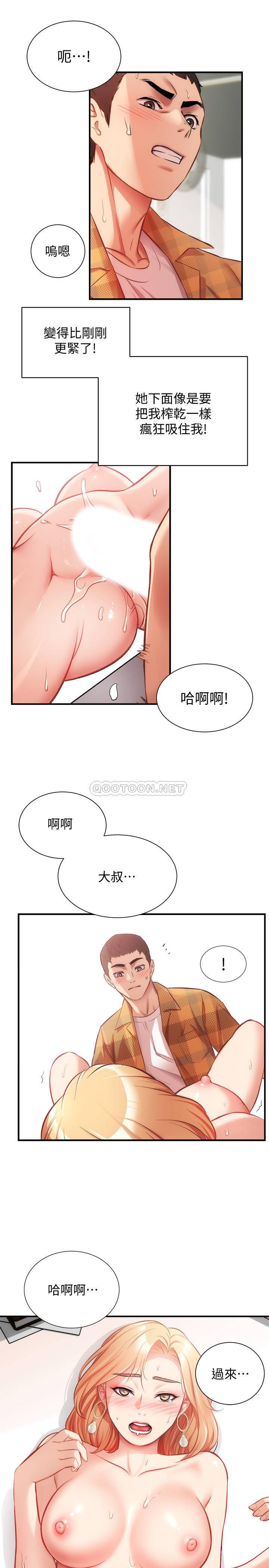 [Manhwa] Brother and sister-in-law clinic Incest, big tits, inappropriate#[31P]-16
