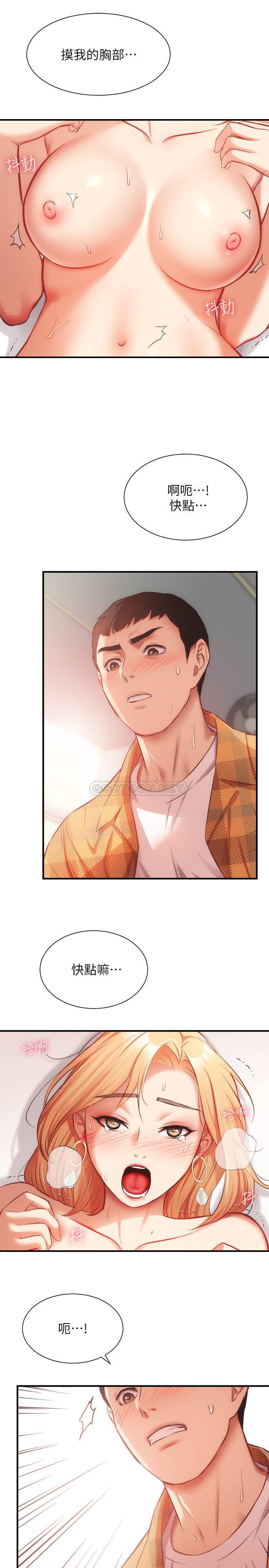 [Manhwa] Brother and sister-in-law clinic Incest, big tits, inappropriate#[31P]-18