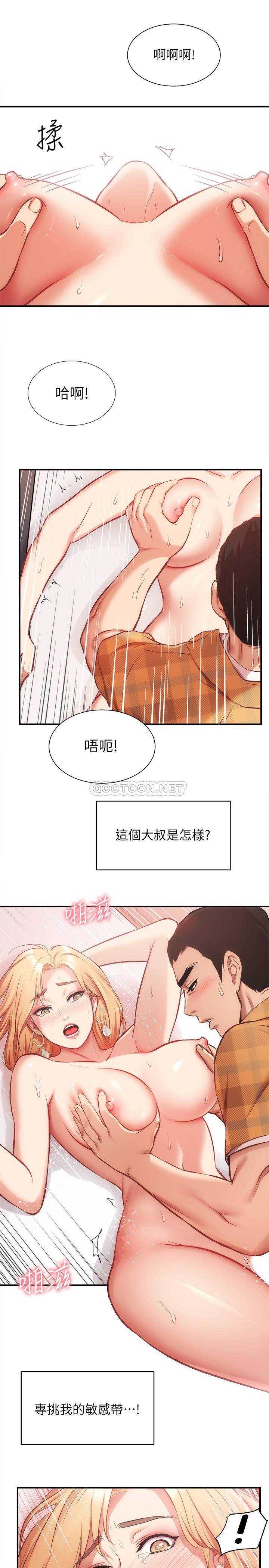 [Manhwa] Brother and sister-in-law clinic Incest, big tits, inappropriate#[31P]-22