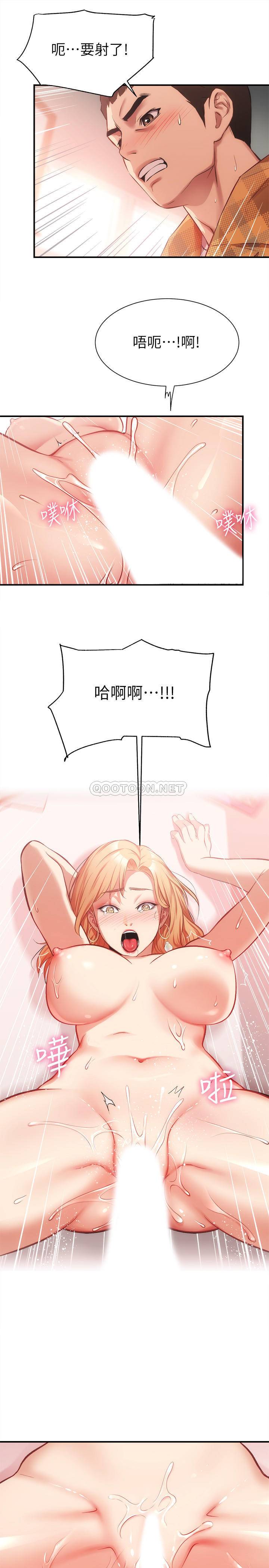 [Manhwa] Brother and sister-in-law clinic Incest, big tits, inappropriate#[31P]-26