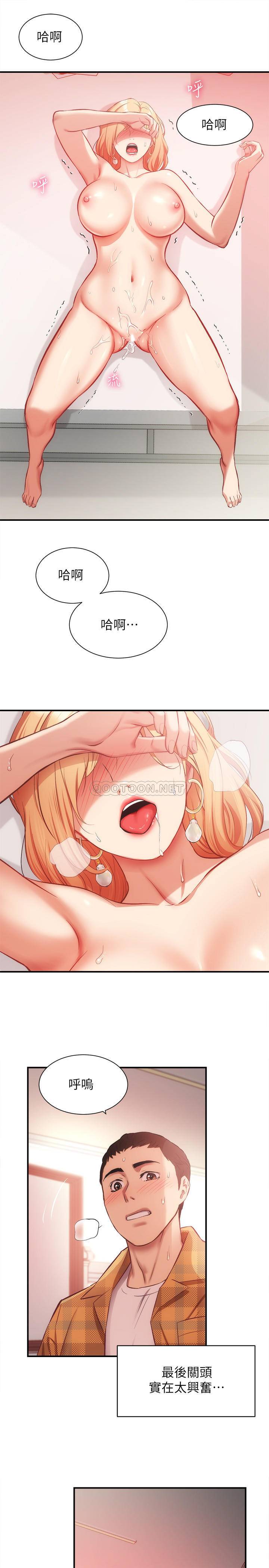 [Manhwa] Brother and sister-in-law clinic Incest, big tits, inappropriate#[31P]-28