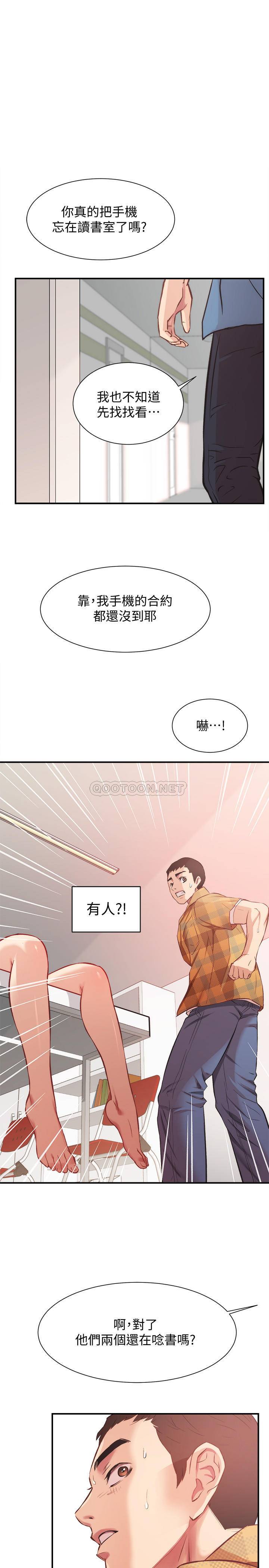 [Manhwa] Brother and sister-in-law clinic Incest, big tits, inappropriate#[31P]-30