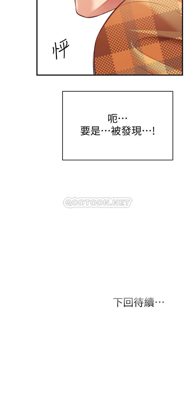 [Manhwa] Brother and sister-in-law clinic Incest, big tits, inappropriate#[31P]-31