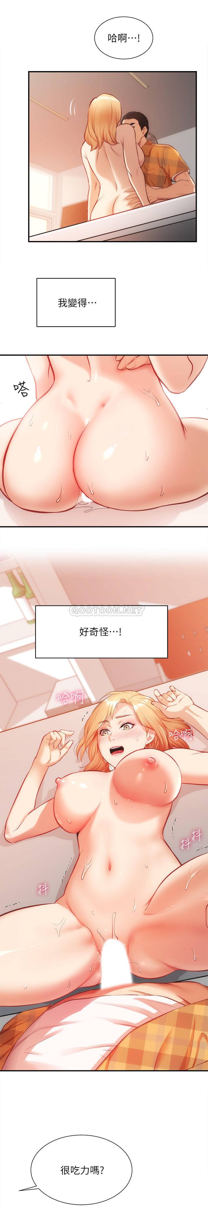 [Manhwa] Brother and sister-in-law clinic Incest, big tits, inappropriate#[31P]-8