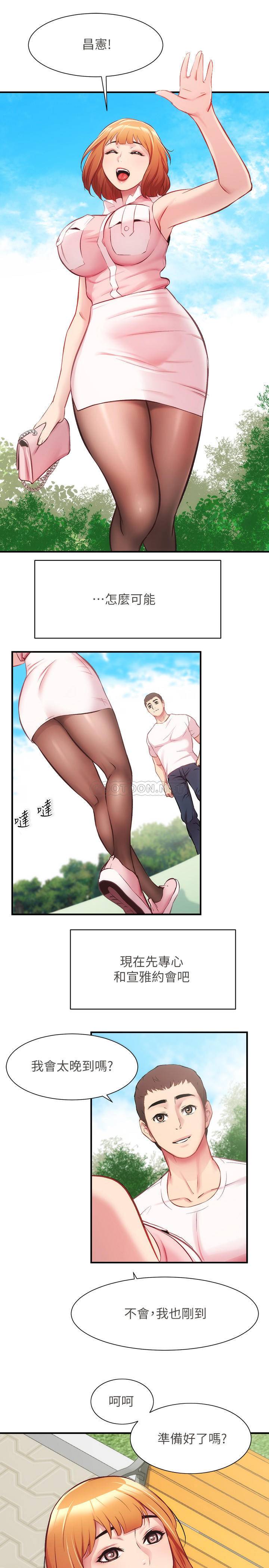 [Manhwa] Brother and sister-in-law clinic Incest, big tits, inappropriate#[33P]-1