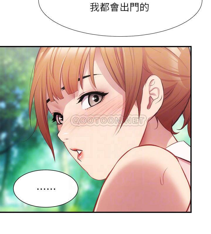[Manhwa] Brother and sister-in-law clinic Incest, big tits, inappropriate#[33P]-10