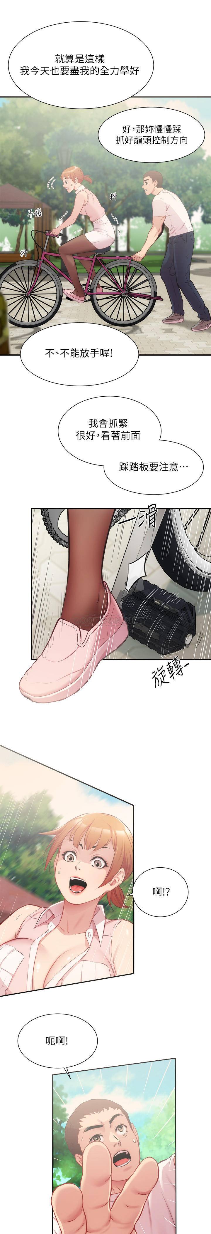 [Manhwa] Brother and sister-in-law clinic Incest, big tits, inappropriate#[33P]-11