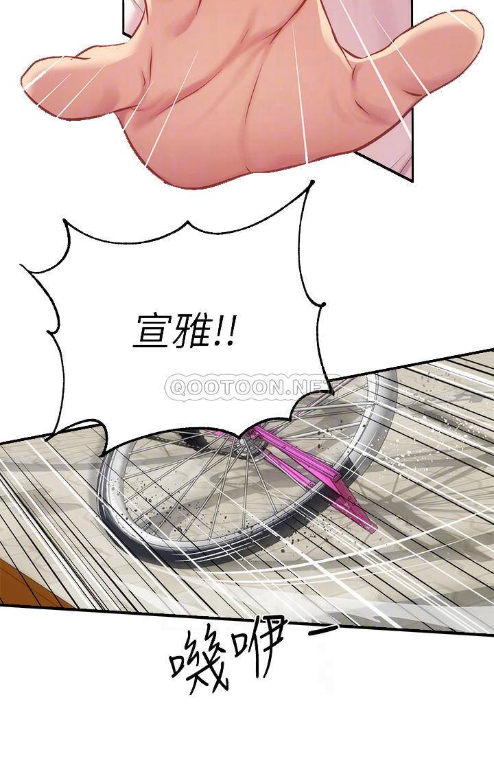 [Manhwa] Brother and sister-in-law clinic Incest, big tits, inappropriate#[33P]-12