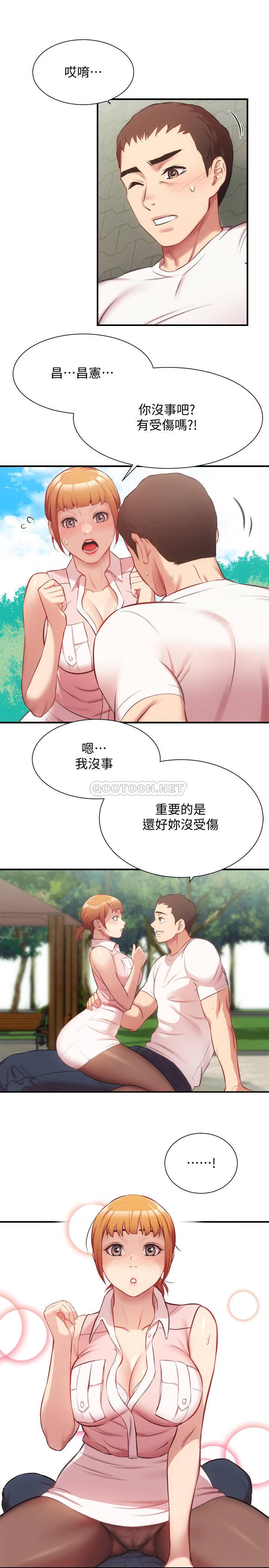 [Manhwa] Brother and sister-in-law clinic Incest, big tits, inappropriate#[33P]-14